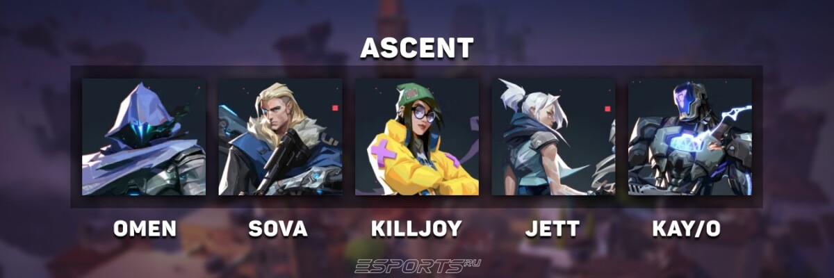 Лучшие агенты для Ascent