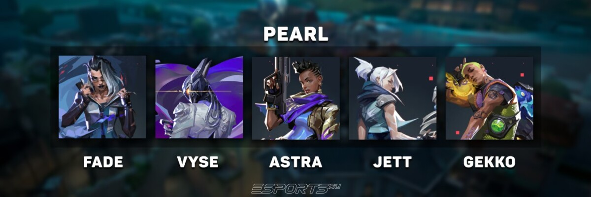 Лучшие агенты для Pearl