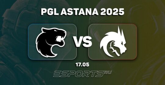 Team Spirit обыграли FURIA и вышли в гранд-финал PGL Astana 2025