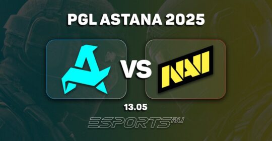 Natus Vincere вышли в плей-офф PGL Astana 2025 после победы над Aurora Gaming