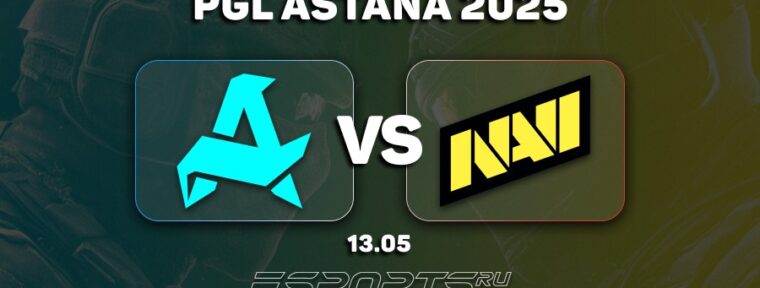 Natus Vincere вышли в плей-офф PGL Astana 2025 после победы над Aurora Gaming