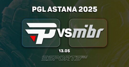 PaiN Gaming покинули PGL Astana 2025 после поражения от MIBR
