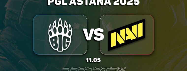 Natus Vincere обыграли BIG в групповом этапе PGL Astana 2025