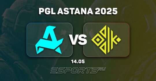 Aurora Gaming прошли в плей-офф PGL Astana 2025