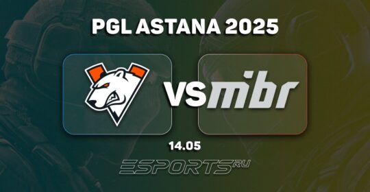 Virtus.pro покинули PGL Astana 2025 после поражения от MIBR