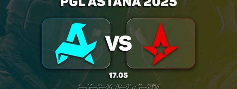 Astralis вышли в гранд-финал PGL Astana 2025