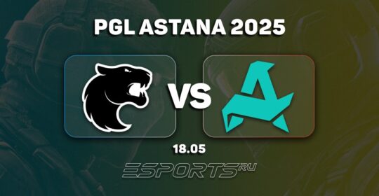 Aurora Gaming одержали верх над FURIA в матче за третье место PGL Astana 2025