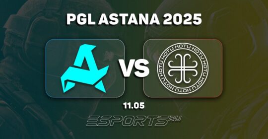 Aurora Gaming одержали первую победу на PGL Astana 2025, обыграв HOTU