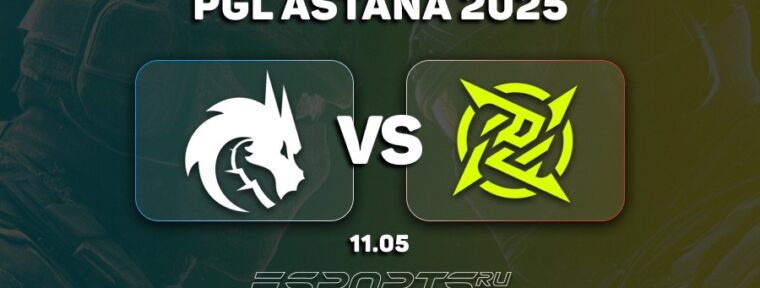 Team Spirit разгромили Ninjas in Pyjamas во втором раунде группового этапа PGL Astana 2025