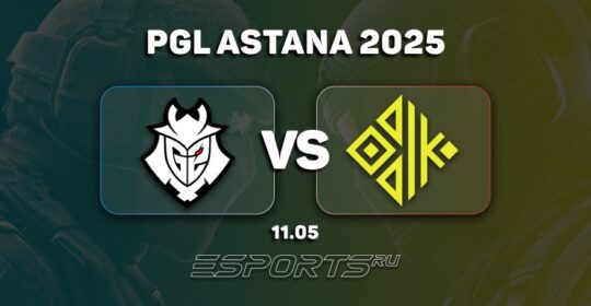 G2 Esports уступили ODDIK во втором раунде групповой стадии PGL Astana 2025