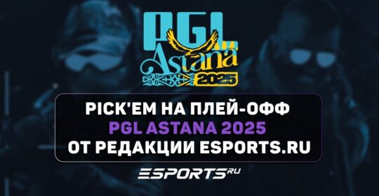 Pick
