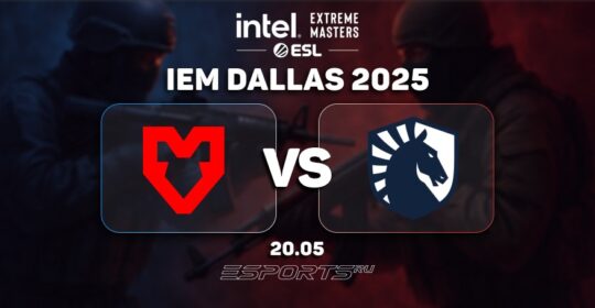 MOUZ обыграли Team Liquid и прошли в финал группы B на IEM Dallas 2025