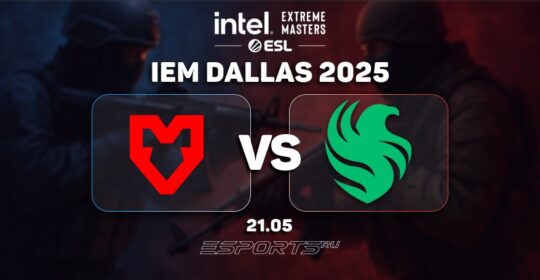 MOUZ обыграли Team Falcons на групповой стадии IEM Dallas 2025