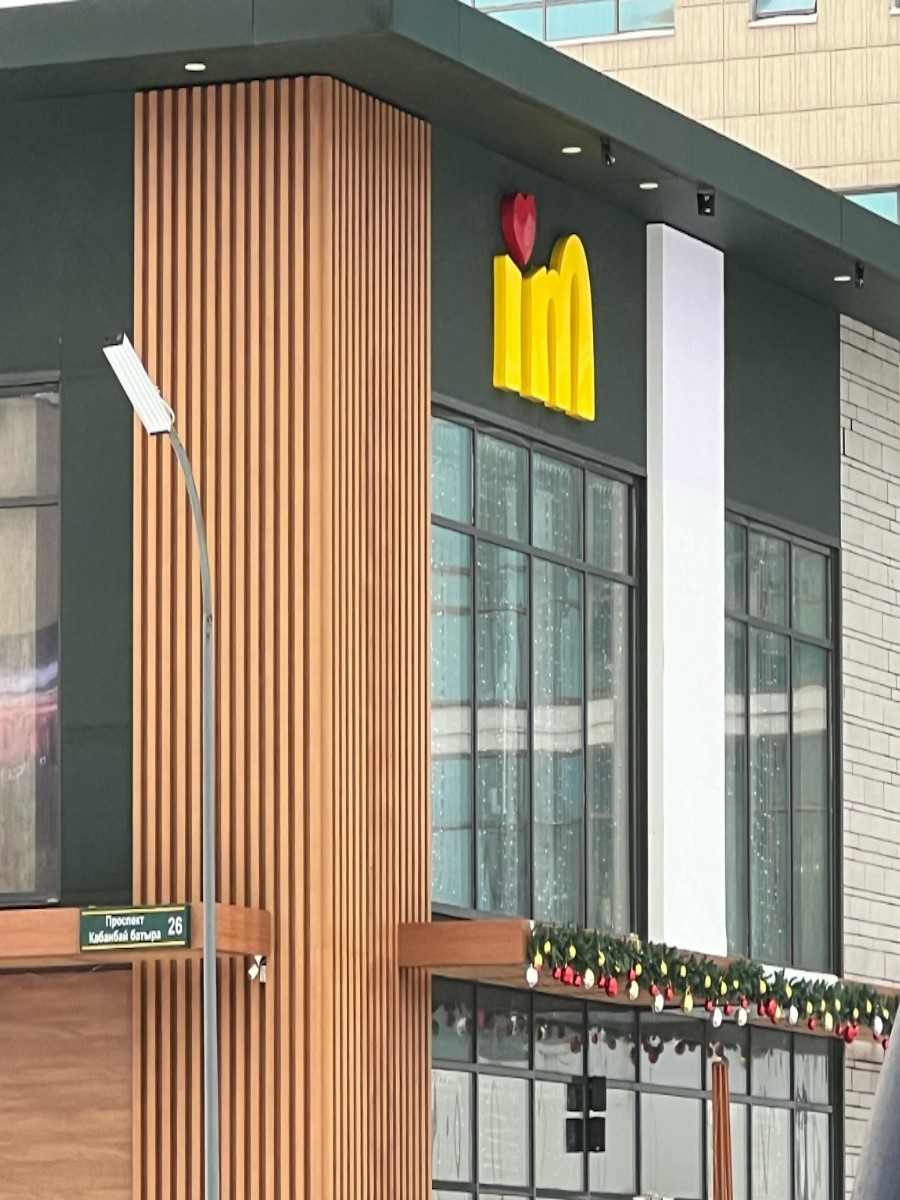 Вход в заведение I'M (аналог McDonald's)