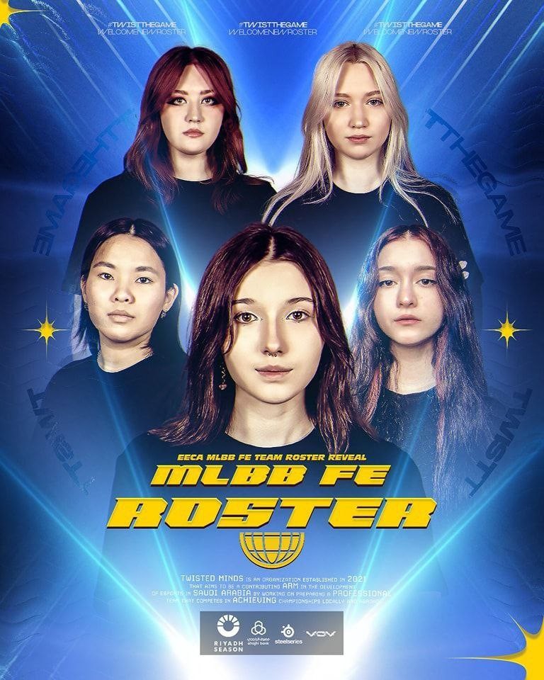 MLBB TWISTED MINDS женский ростер