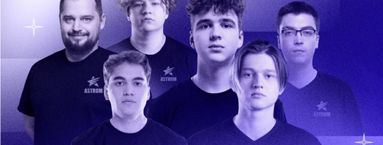 Astrum подписала бывших игроков Aurora по Counter-Strike 2