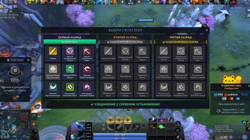 Геймплей Dota 12v12
