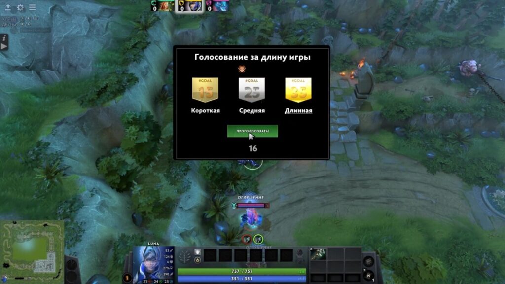 Геймплей Dota Run