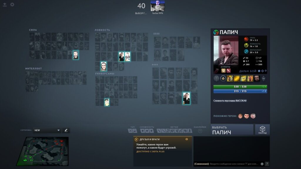 Геймплей OVERVODKA