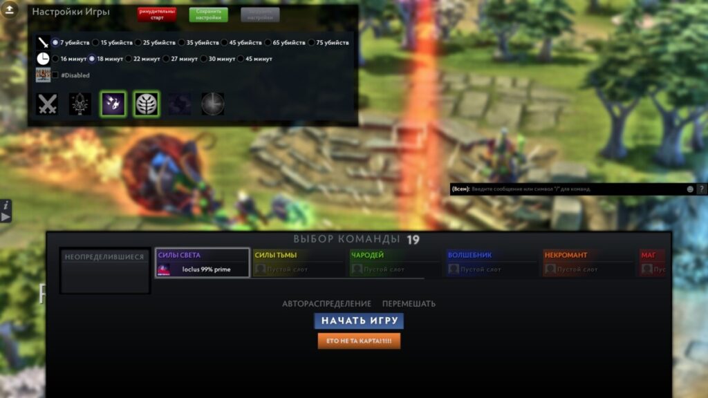 Геймплей Rubick Wars