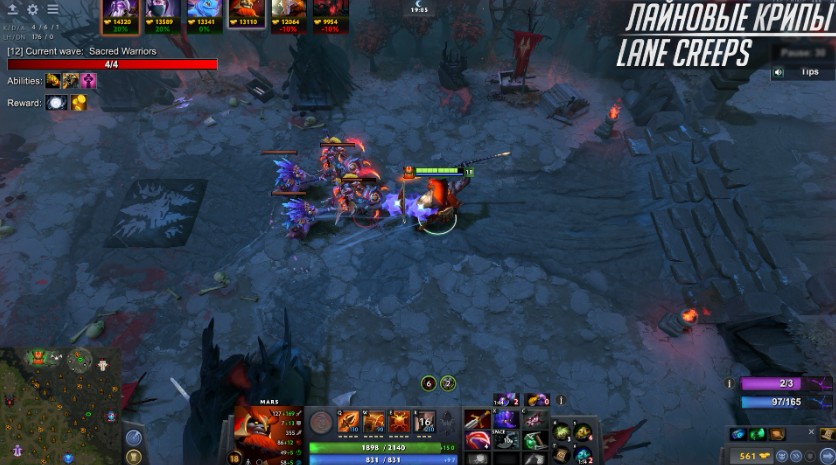 Геймплей Dota 1x6