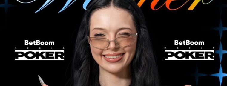 By_owl Team проиграли YBN Team в плей-офф BetBoom Streamers Battle x Динамо 11