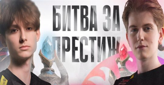 Team Spirit вышли в гранд-финал MCC S5