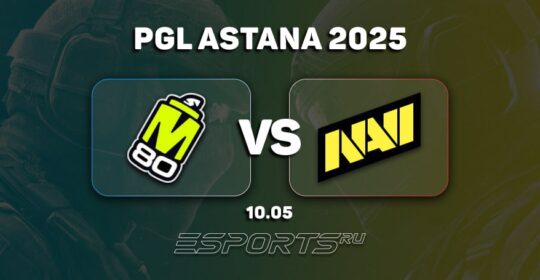 Natus Vincere обыграли M80 в групповом этапе PGL Astana 2025