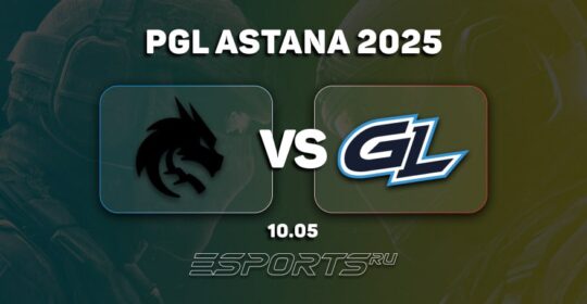 GamerLegion уступили Team Spirit в группе на PGL Astana 2025