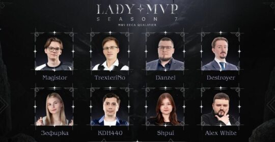 Объявлен список талантов на LadyMVP Season 7