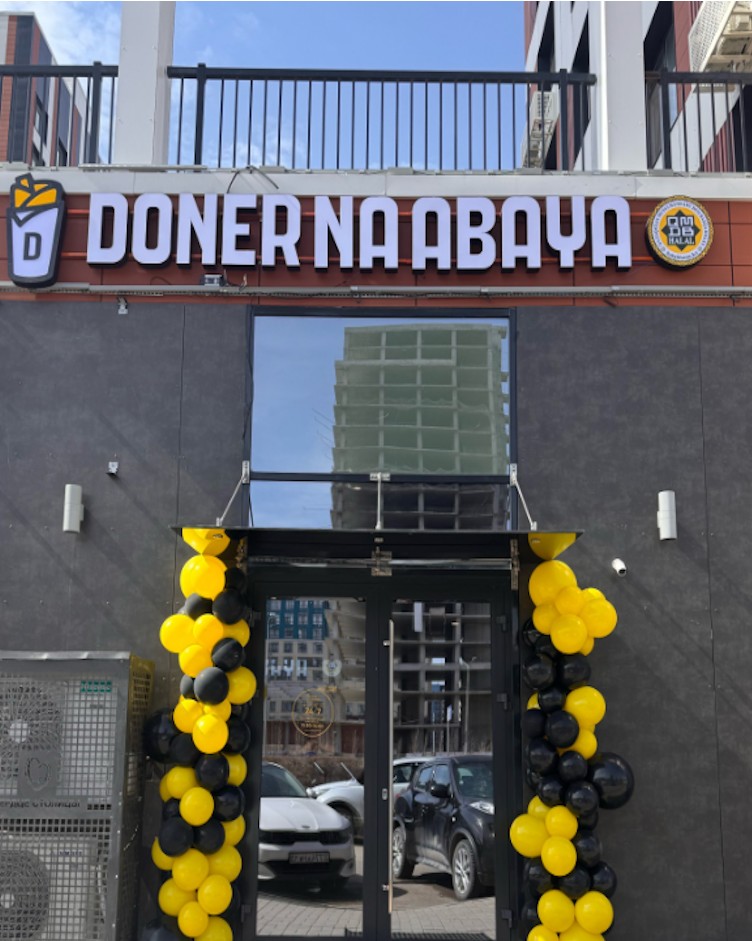 Донер на Абая
