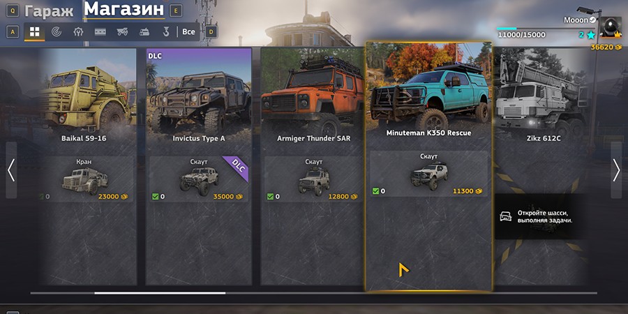 Магазин в RoadCraft с набором скаутов