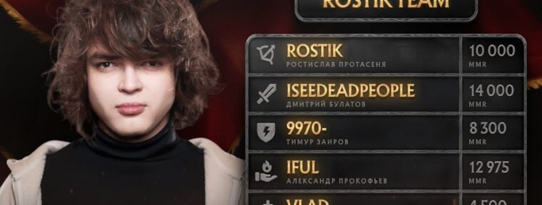 Stray Team уступили Rostik Team в групповой стадии BetBoom Streamers Battle 10