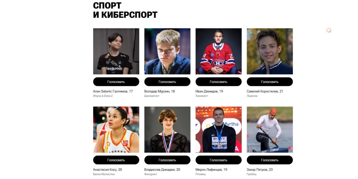 Forbes «30 до 30»