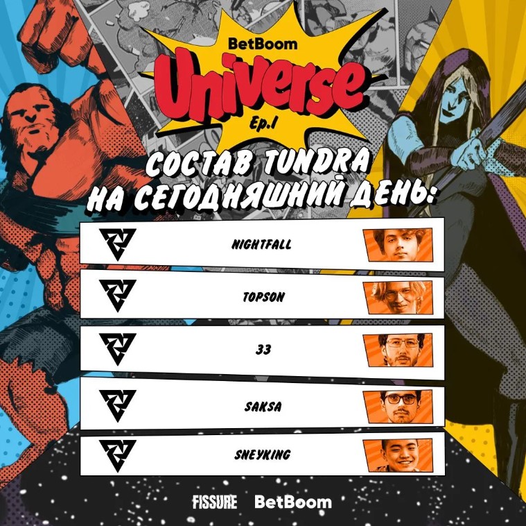 Анонс Tundra Esports о стендине Егоре Григоренко