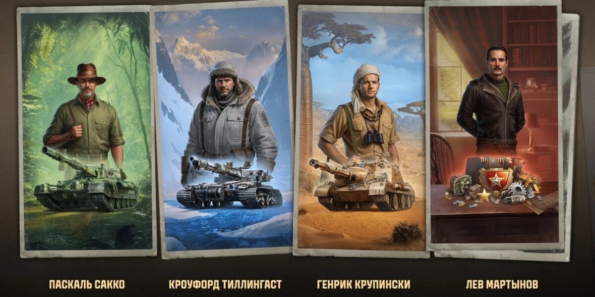 Боевой пропуск