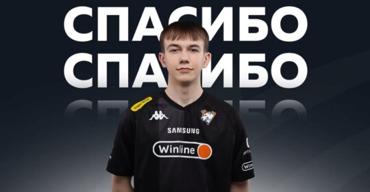 Virtus.pro попрощались с OneJey — игрок выставлен на трансфер