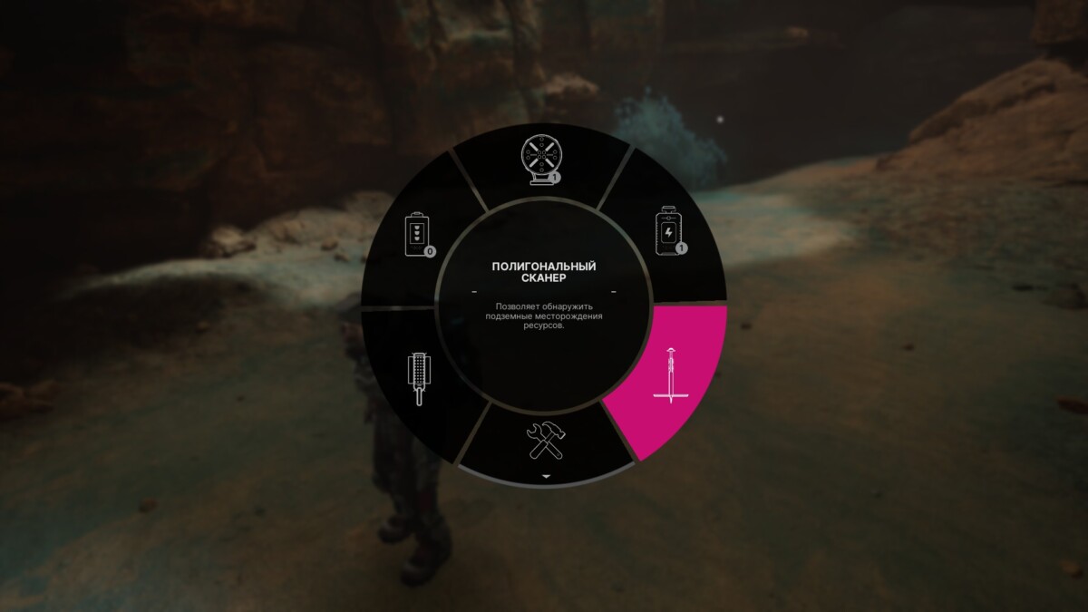 The Alters Scanner