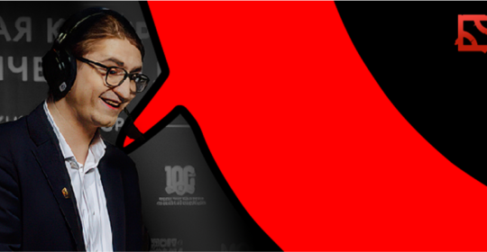 Gexsun о турнирах в Доте: «На тир-1 сцене их настолько много, что команды снимаются с некоторых из них»