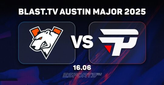 PaiN Gaming прошли в плей-офф BLAST.tv Austin Major 2025 после победы над Virtus.pro