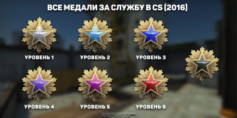 Медаль за службу КС 2016