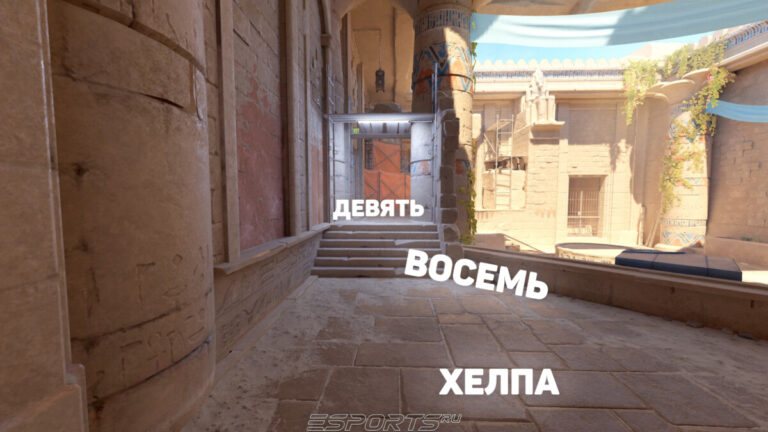 Позиции на А пленте