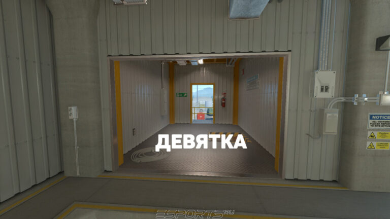 Позиции на А пленте