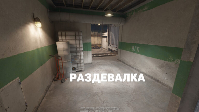 Прочие позиции