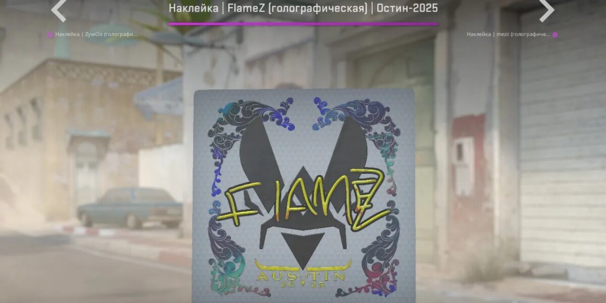 наклейка flameZ