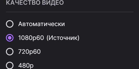 Twitch