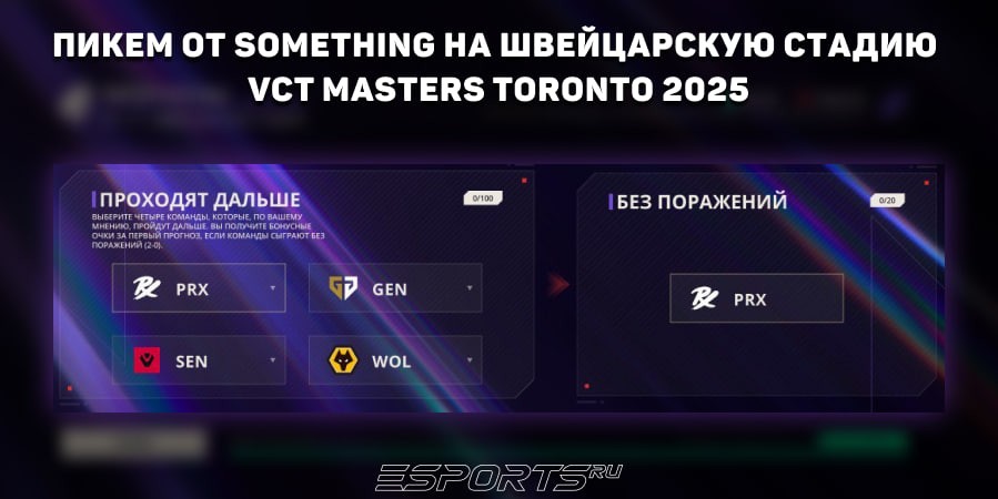 Пикем от something VCT Masters Toronto 2025