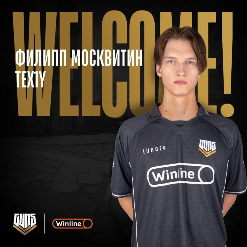Tex1y перешел в GUN5 Esports