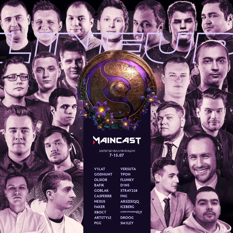 Анонс талантов от студии Maincast на The International 2019