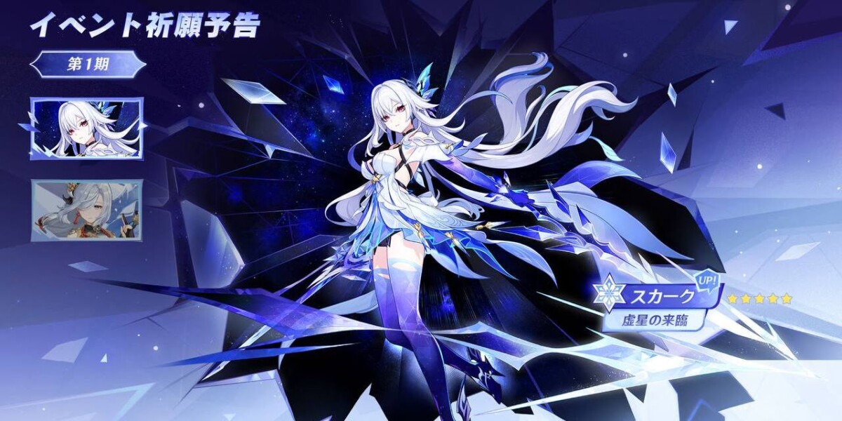 Genshin Impact